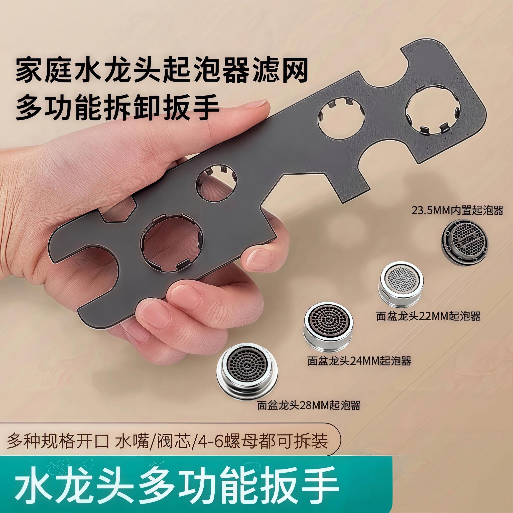 面盆水龙头不锈钢卫生间通用