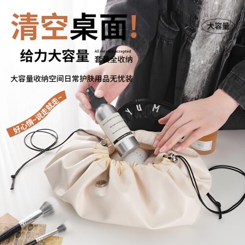 化妆包女大容量懒人便携式外出抽绳轻奢防水化妆品收纳旅行洗漱包