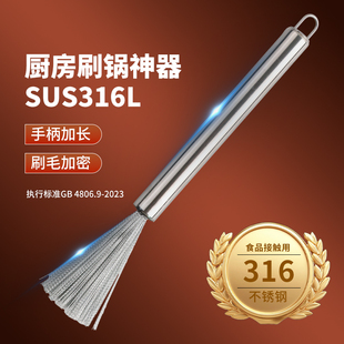 刷锅神器洗锅碗刷子厨房专用家用不锈钢长柄清洁钢丝不伤锅可挂式
