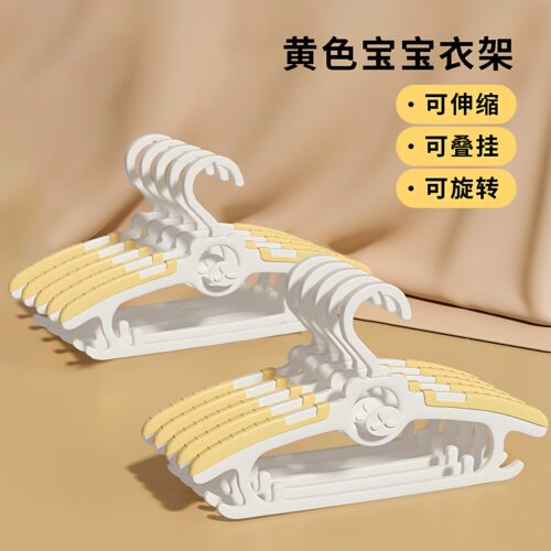 儿童衣架婴儿宝宝专用衣服架子小孩新生儿晾衣架伸缩家用挂衣神器