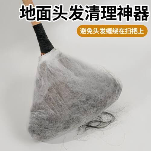 一次性扫把除尘套地面毛发清理神器新款多功能懒人无纺布扫帚套布