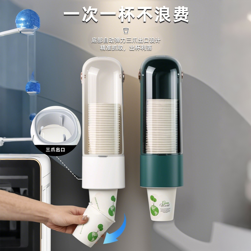 防尘可视饮水机通用自动纸杯架