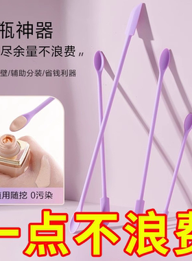 化妆品硅胶挖取勺双头迷你刮刀水乳面霜身体乳光瓶小勺子清洁工具