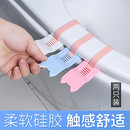 家用坐便马桶圈提手神器掀盖器