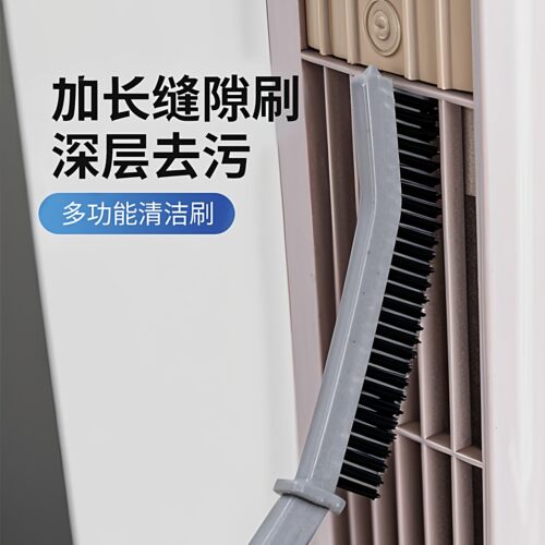 多功能硬毛刷浴室卫生间厨房缝隙刷清洁刷多功能窗缝凹槽灰尘刷子