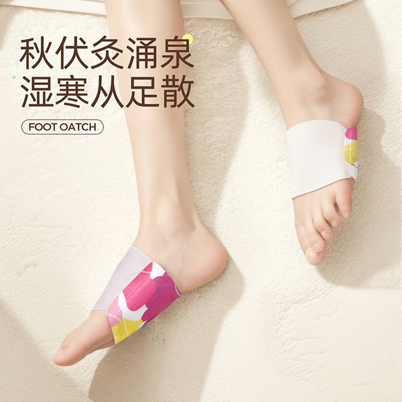 暖足贴发热贴热敷暖脚贴