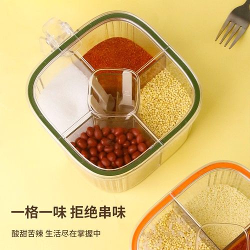调料盒一体多格家用厨房调味罐