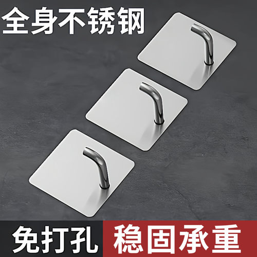 挂衣钩墙壁强承重粘胶免钉勾粘钩