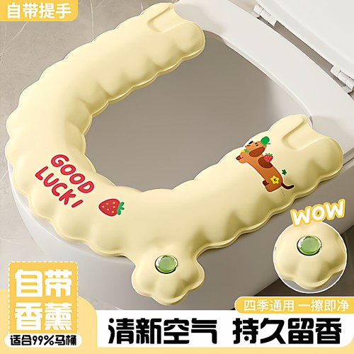 马桶坐垫四季适配带香薰家用2026粘贴式防泼水免洗坐便器套座圈