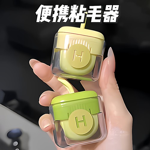 粘毛器滚筒可水洗家用便携衣物去毛黏毛器宠物灰尘清理除毛器