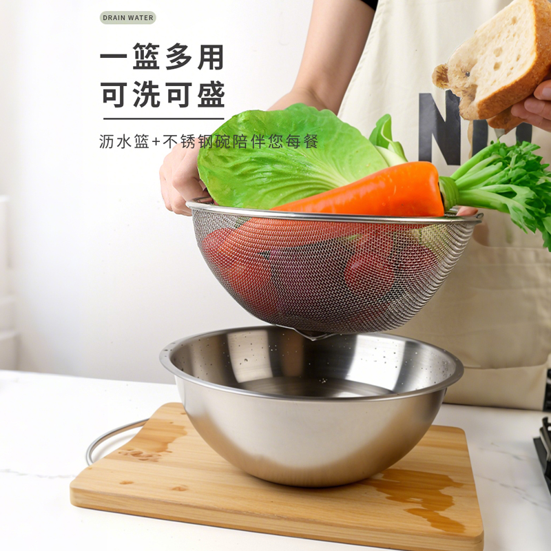 不锈钢盆子沥水篮洗菜盆