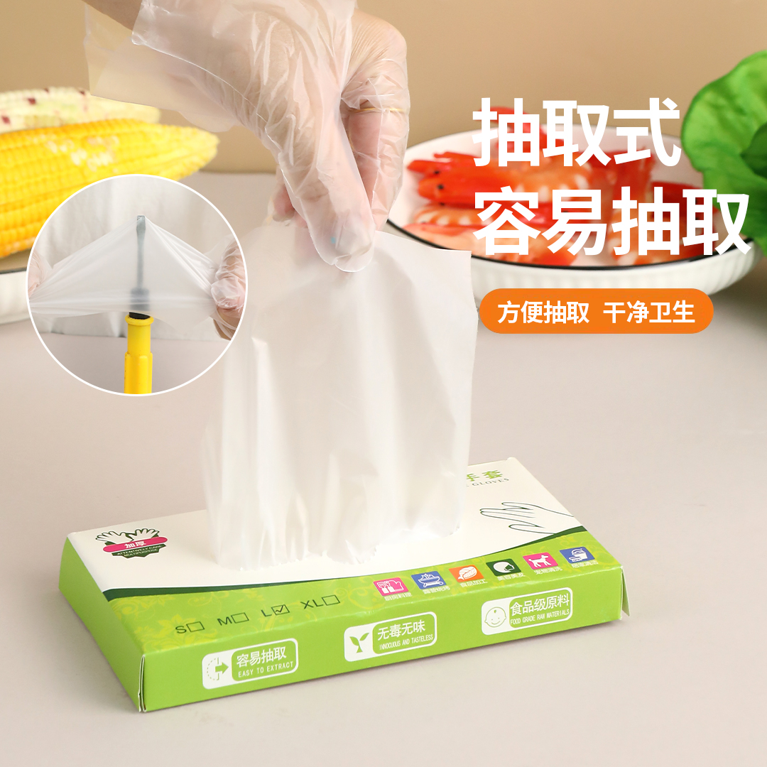 一次性加厚耐用防护手套