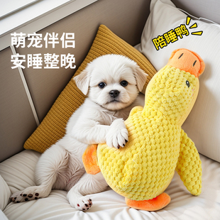 狗狗玩具毛绒黄鸭发声自娱趣味好物小中大型幼犬磨牙耐咬宠物用品