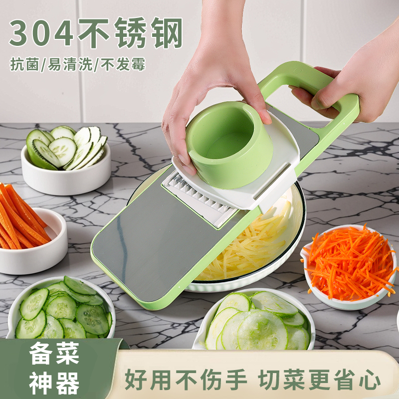 多功能切菜器土豆丝刨丝器