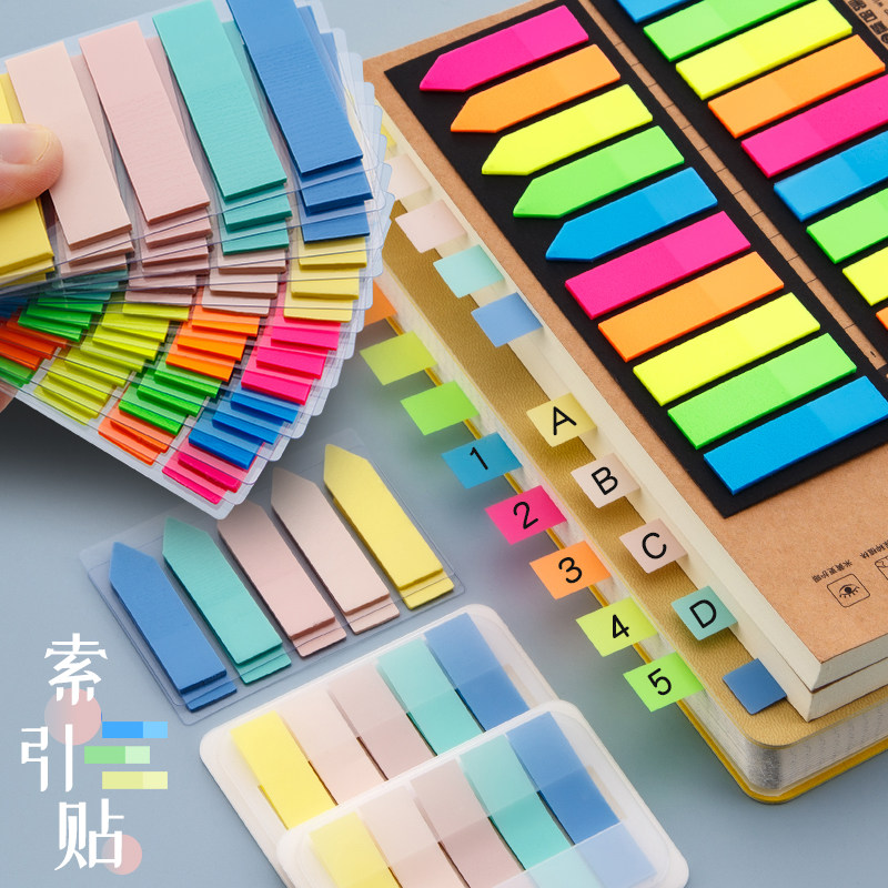 可书写分类索引便利贴小条标记贴