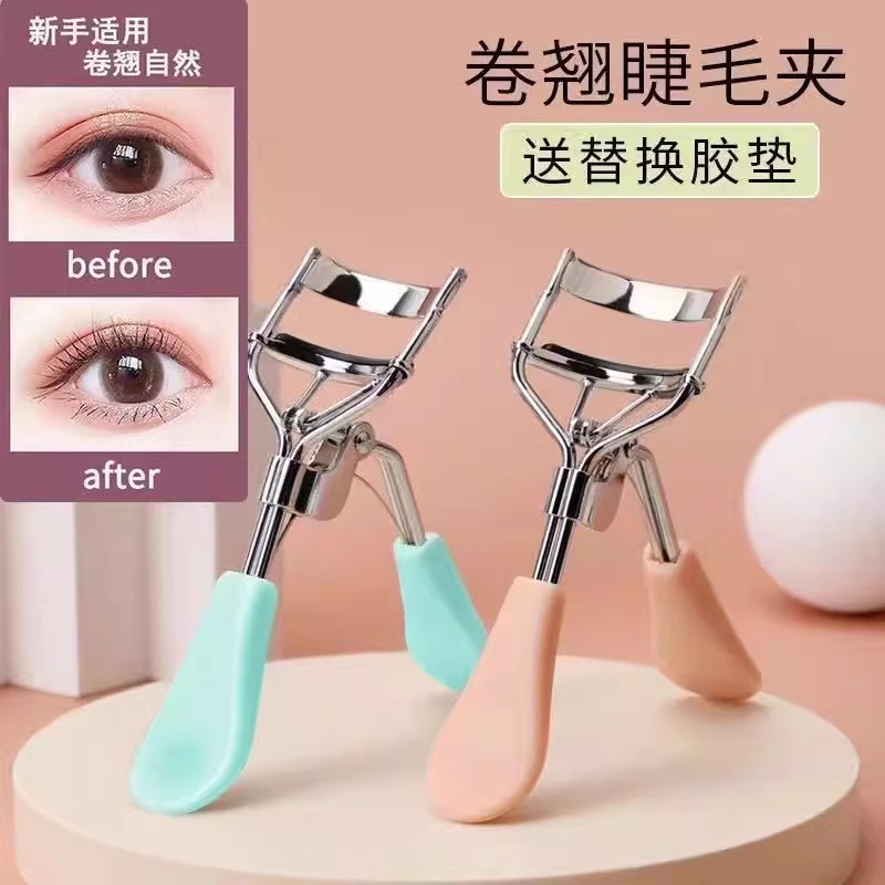 美妝工具便攜式局部眼夾子眉毛