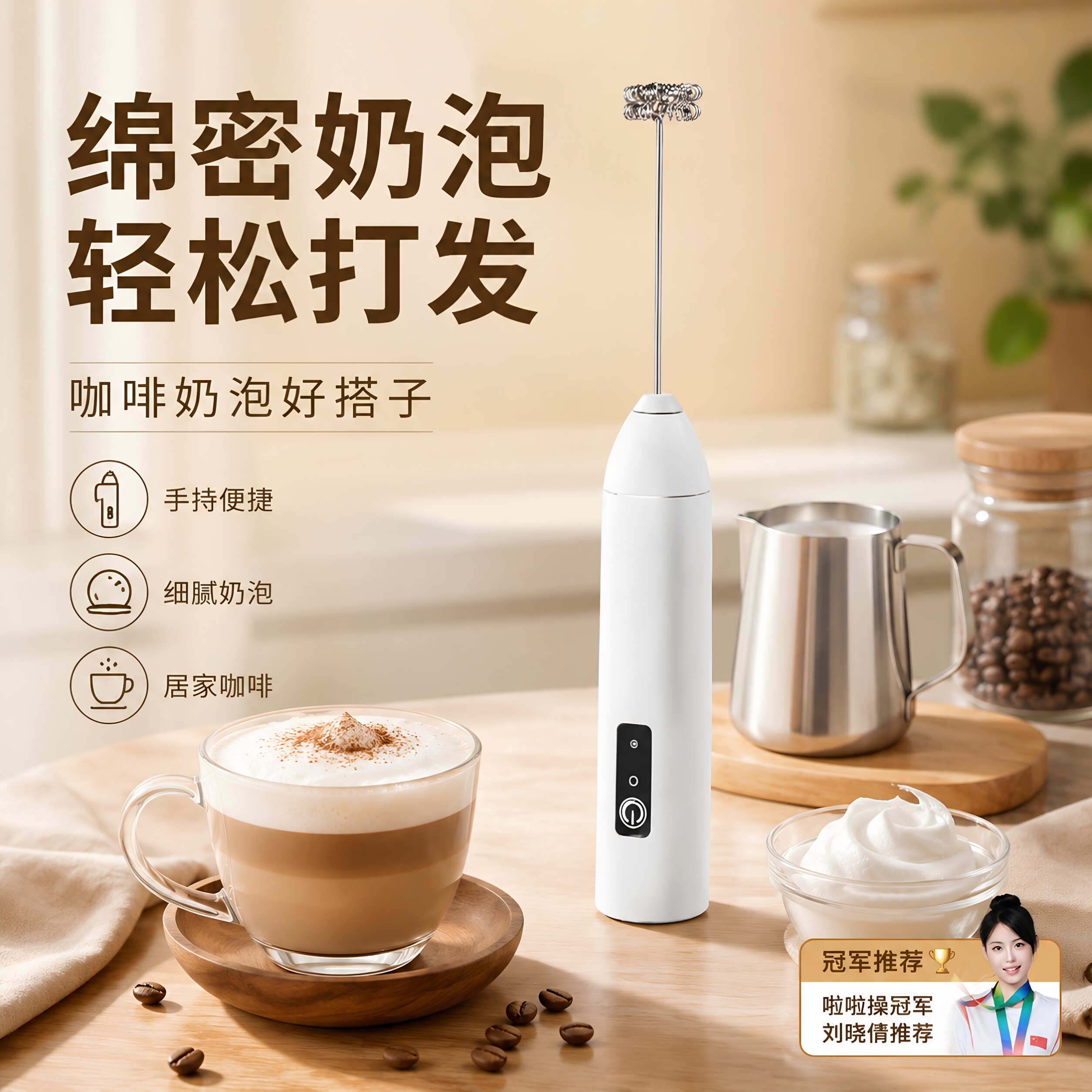 打奶泡器咖啡家用牛奶小型奶油打发器电动搅拌棒打奶器手持搅拌器