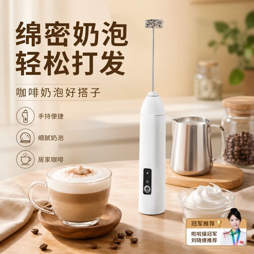 打奶泡器咖啡家用牛奶小型奶油打发器电动搅拌棒打奶器手持搅拌器