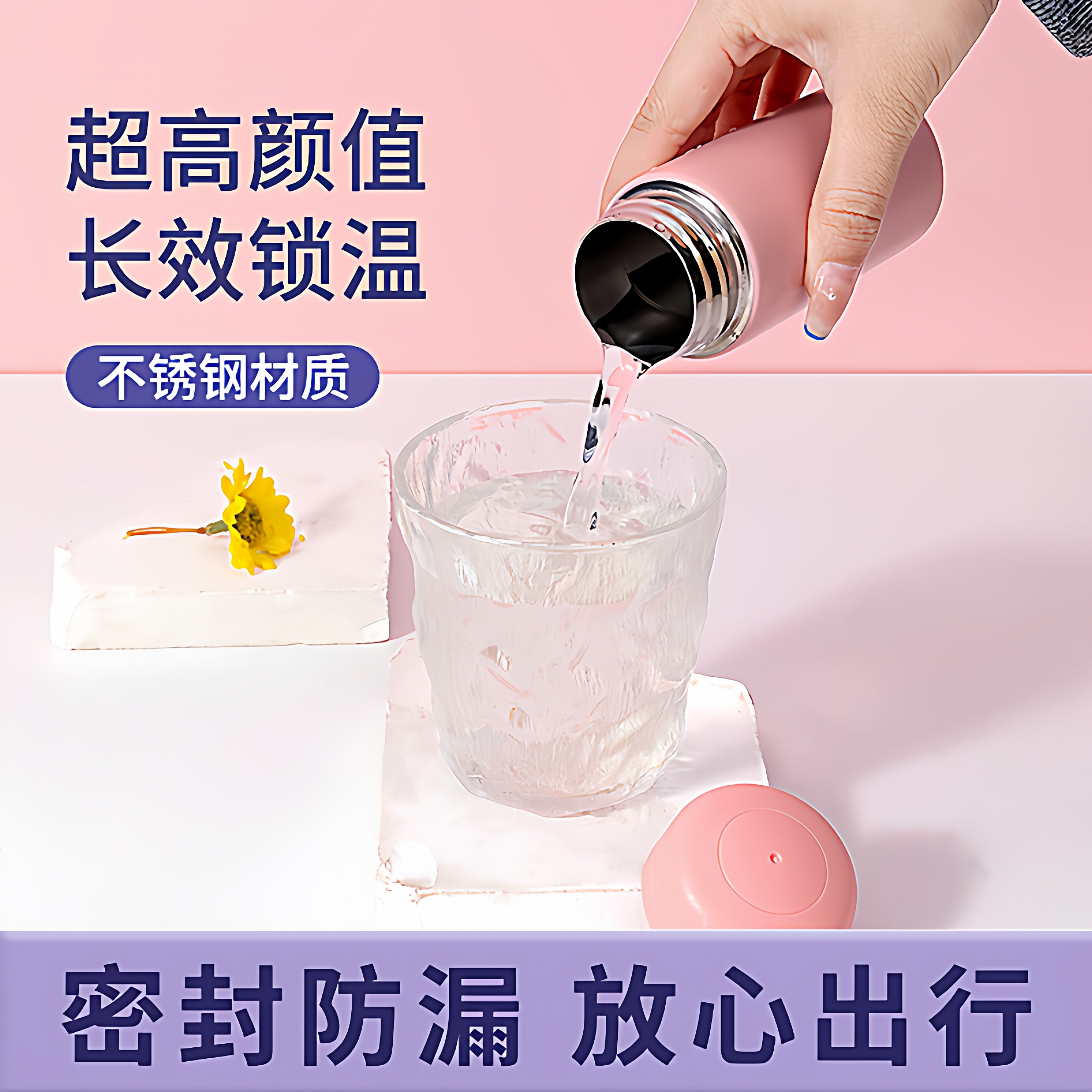 口袋迷你保温杯时尚高颜值礼物出差旅行女生小巧便携水杯定制刻字