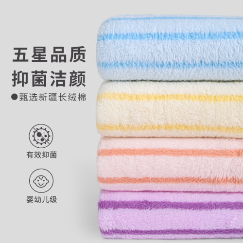 珊瑚绒加厚毛巾学生家用柔软吸水