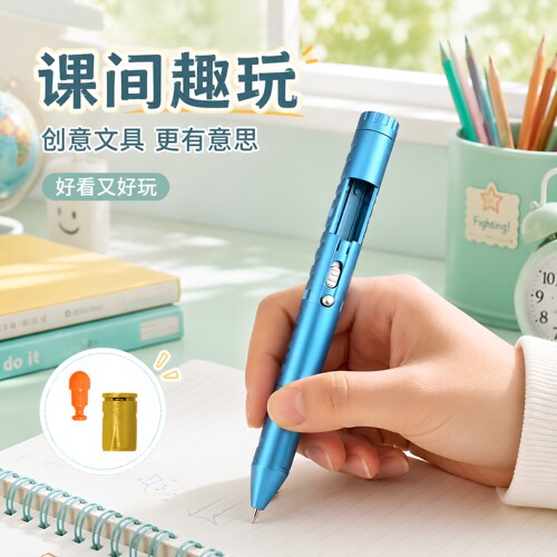 特工之笔抛壳按动解压中性黑笔