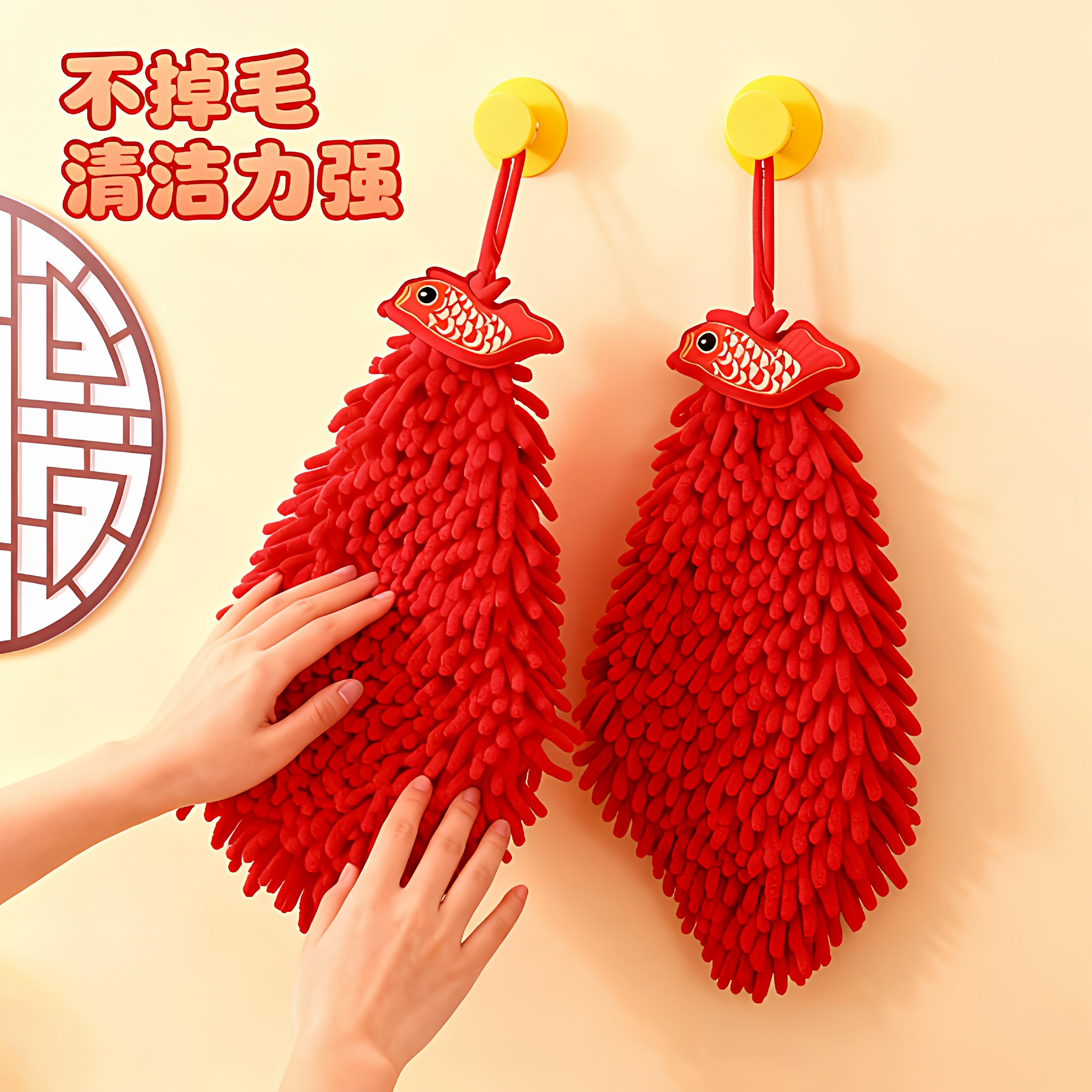 国潮马年擦手巾挂式吸水不掉毛结婚红色喜庆卫生间厨房家用大毛巾