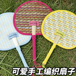 可爱手工编织小扇子家用创意随身手摇扇 夏天扇子蒲扇便携耐用新款
