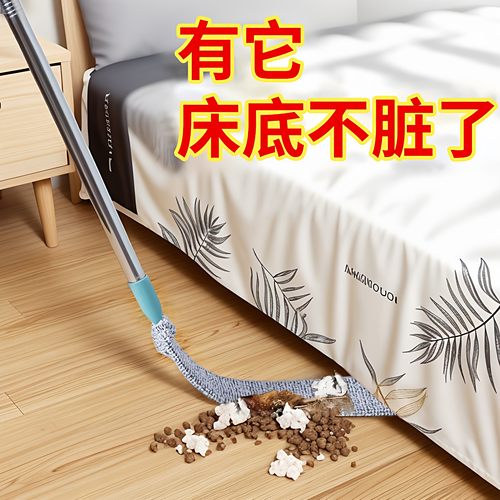床底清扫好物家用打扫灰尘卫生工具可伸缩加长除尘掸缝隙清洁禅子