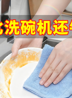油利除洗碗巾木纤维洗碗布不沾油抹布厨房专用吸水易清洗家用正品