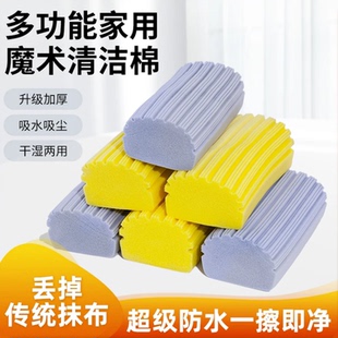 吸水海绵厨房洗碗清洁海绵擦强力抹布家用擦玻璃神器洗车泡沫台面