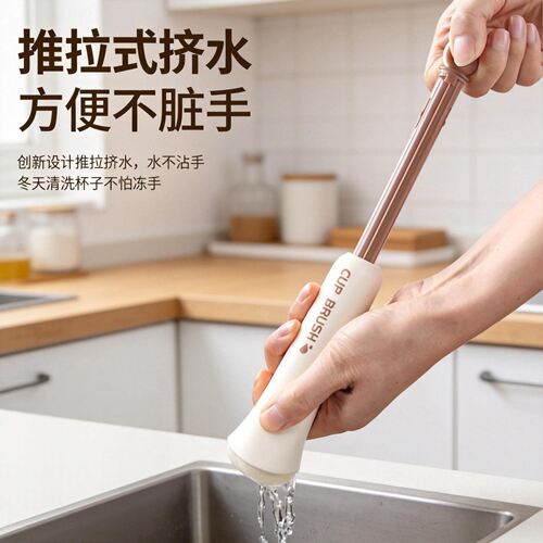 二合一挤水杯刷家用洗杯子专用刷子杯盖保温杯吸管水杯清洗神器