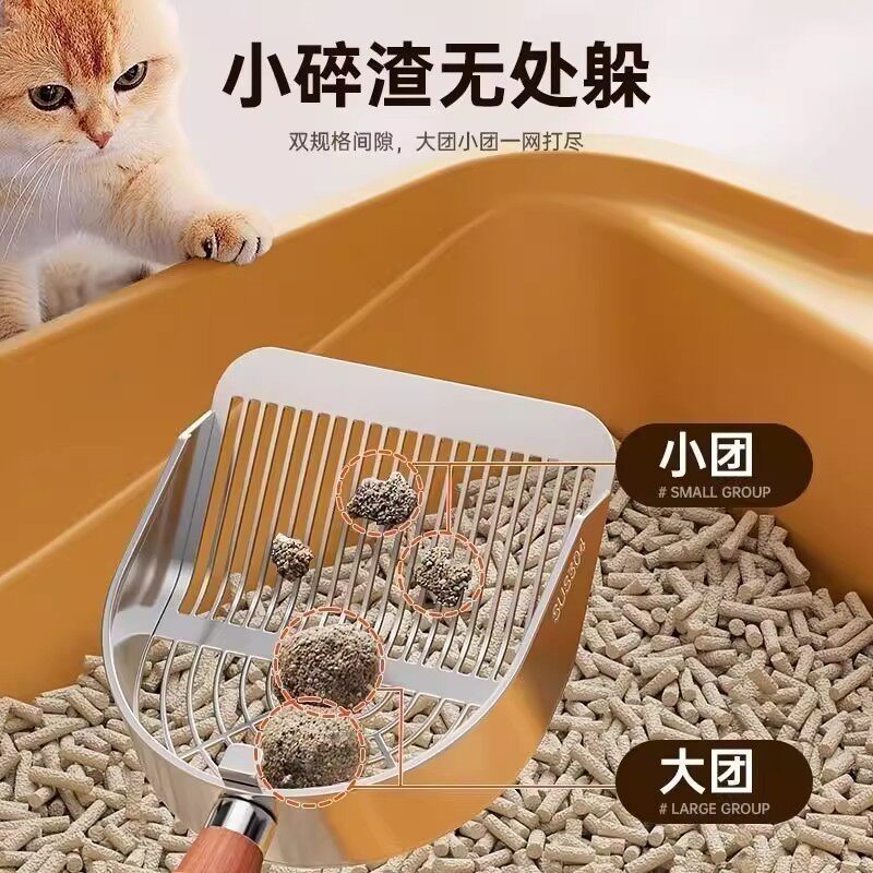 猫砂铲猫屎铲不锈钢铲子适用豆腐砂细孔猫咪金属大号矿砂铲屎好物
