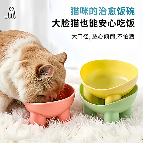 斜口饮水防打翻狗狗碗猫咪饭碗
