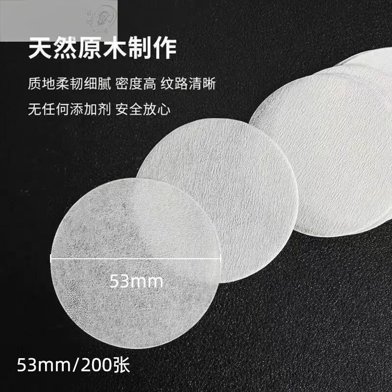 圆形咖啡滤纸摩卡壶一次性滤纸