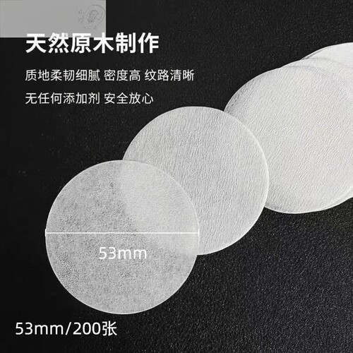 圆形咖啡滤纸摩卡壶一次性滤纸