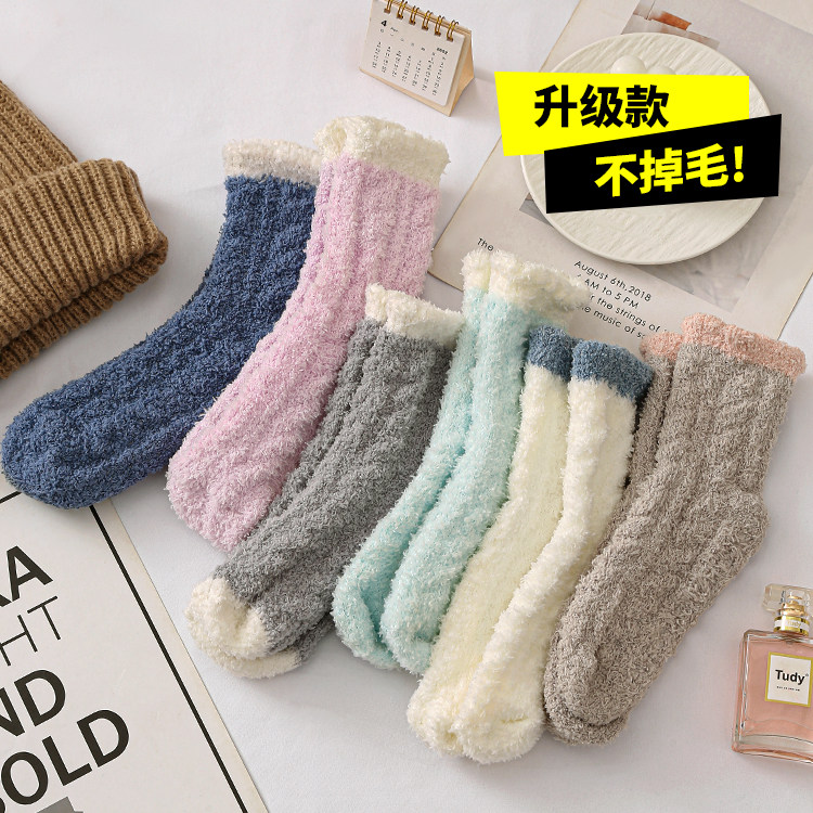 珊瑚绒袜子女冬季加厚加绒保暖地板袜睡眠月子袜秋冬新款睡觉袜子,女士内衣/男士内衣/家居服,中筒袜,淘宝优惠券,粉丝福利购,淘宝优惠卷