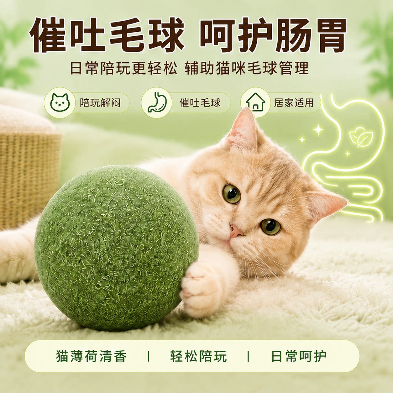 猫玩具超大猫薄荷球自嗨解闷神器