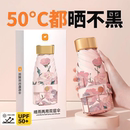 太阳伞黑胶防晒防紫外线遮阳伞迷你便携胶囊伞女士晴雨两用伞小巧