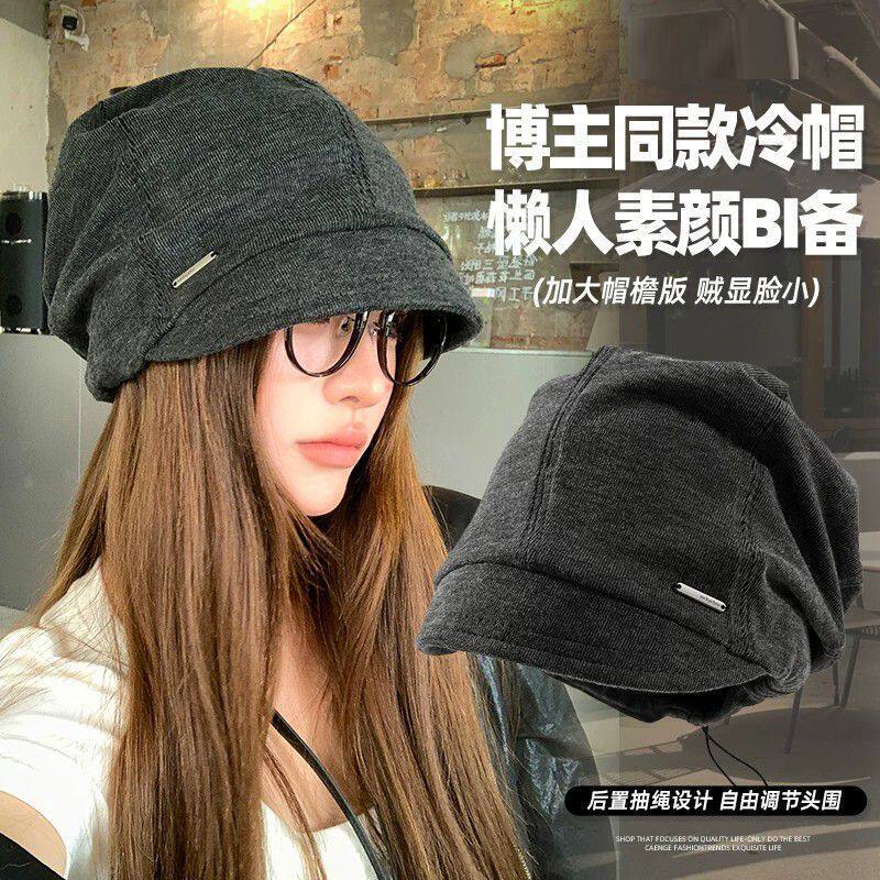 韩系大头围短檐渔夫帽子女冷帽百搭显脸小堆堆帽秋冬款宽松包头帽