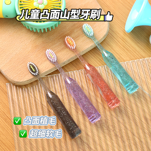新款高档儿童罗马柱山型凸面牙刷3-12岁洁齿护龈水晶刷牙深层清洁