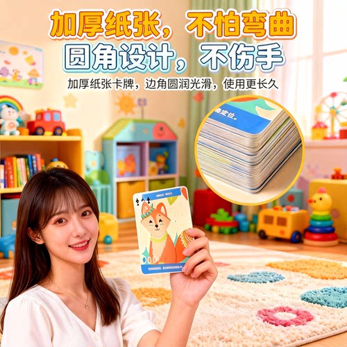 小侦探桌游儿童益智思维训练卡牌