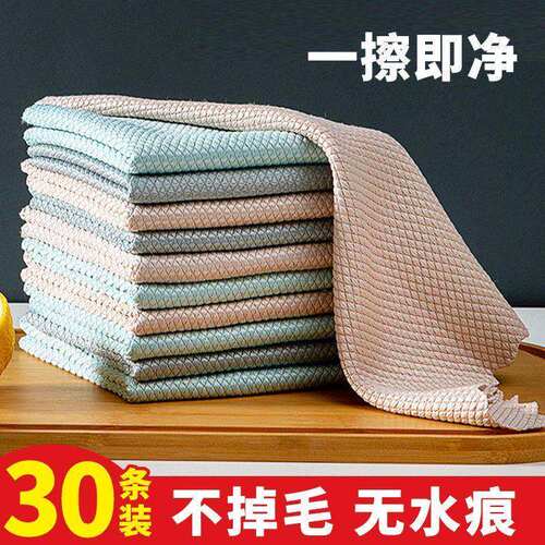 鱼鳞修饰抹布擦碗擦桌家用擦玻璃家务清洁抹布厨房去污修饰擦桌布