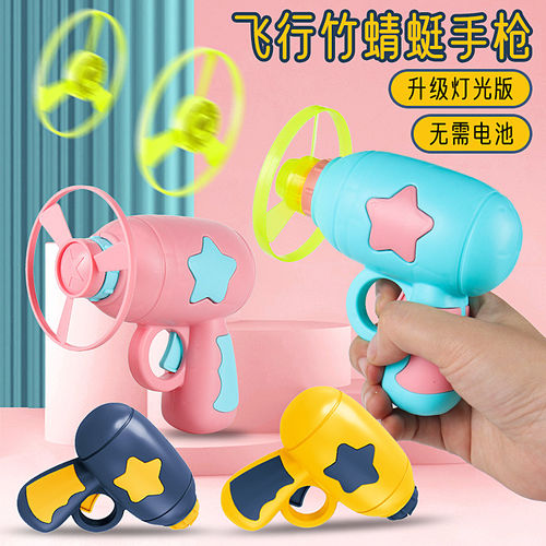陀螺旋转小飞盘玩具发光竹蜻蜓