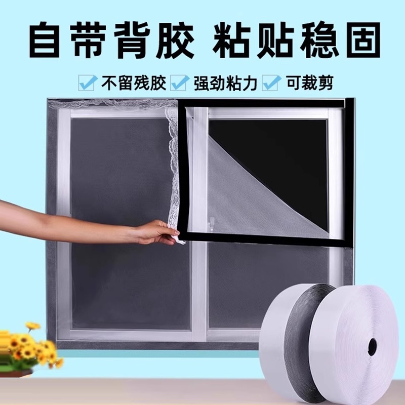 塑料布自粘子母扣雙面粘貼粘鏈條