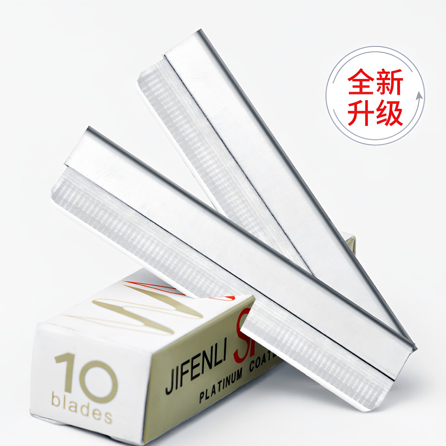 修眉刀片套装初学者化妆师用