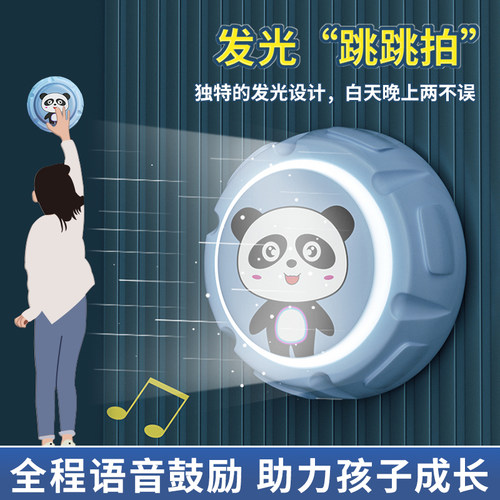 儿童摸高跳语音触碰器