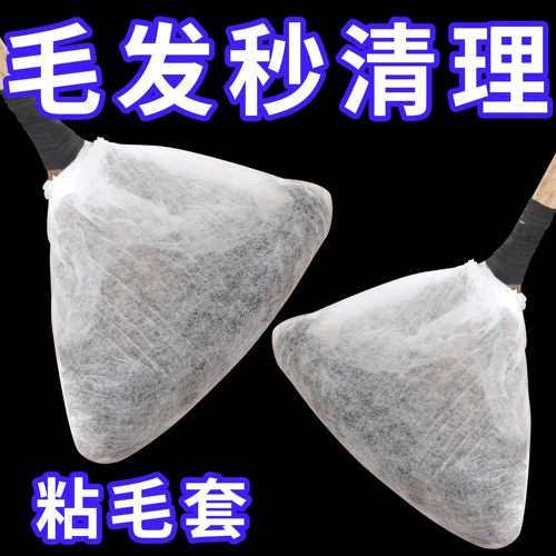 一次性扫把除尘套地面毛发清理神器新款多功能懒人无纺布扫帚套布