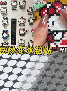 拼豆毛毡板固定圆点魔术贴拍立得