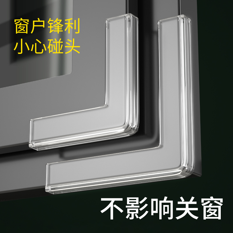 直角断桥铝窗户硅胶防磕碰全包