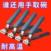 Товары от 蘑菇小队日用百货创意小商品